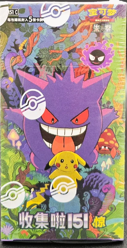 Booster Box 151 Surprise (151C) — Chinês Simplificado